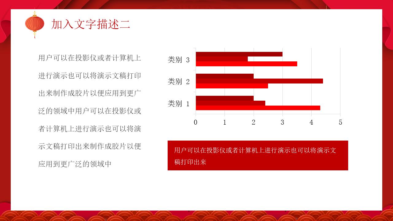 生日寿宴 (9).pptx